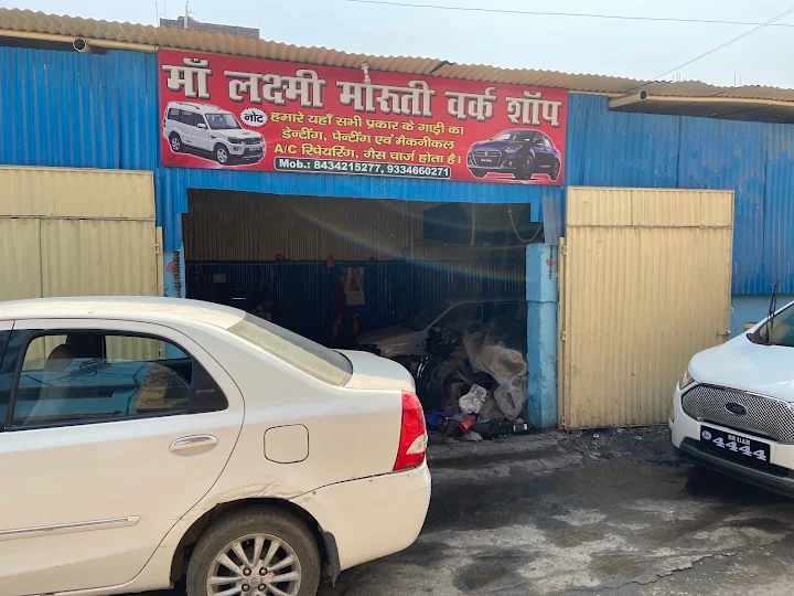 Maa Laxmi Maruti Workshop front and signboard, Kankarbagh Patna